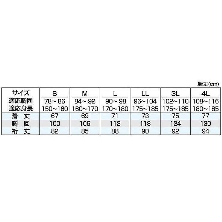 7570 ストレッチシールドジャケット ライム 4L 3L LL L M S 上着 作業用 おしゃれ 機能性 工事 DIY メンズ レディース 兼用 代引不可 | ブランド登録なし | 03