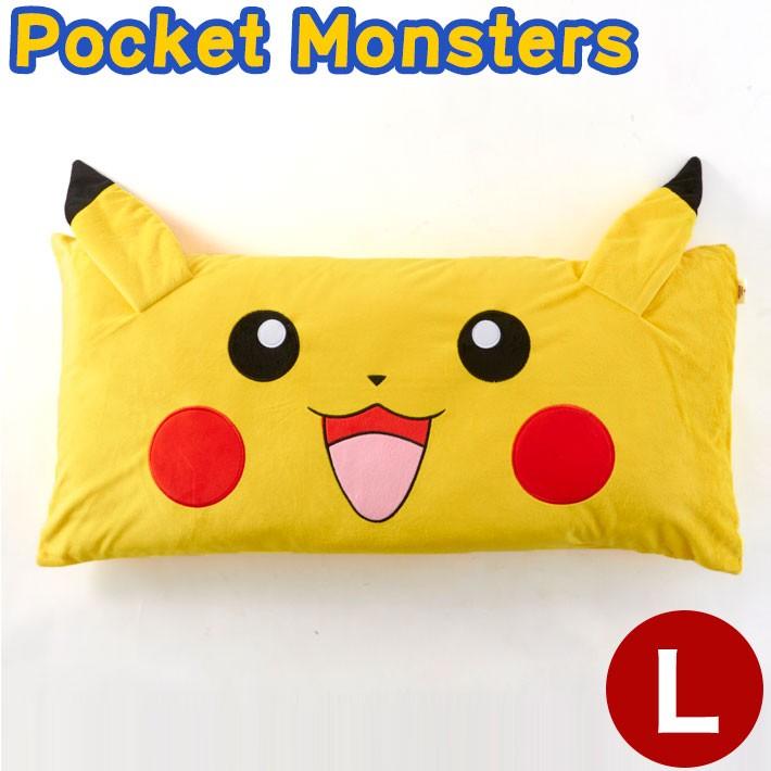 Pocket Monsters ポケットモンスター ピカチュウ フェイス ダイカット枕 L ポケモン 代引不可 Oo Dkpc Poke L リコメン堂ホームライフ館 通販 Yahoo ショッピング