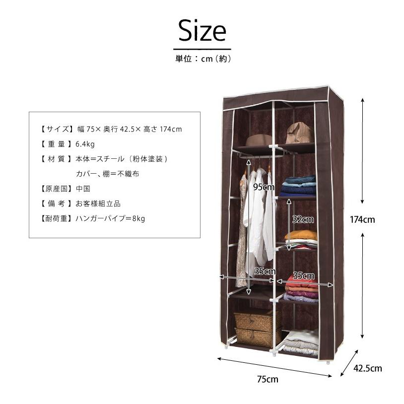 ハンガーラック カバー付 幅75 クローゼット 収納 ケース コートハンガー 衣類収納 収納家具 洋服 衣類 ラック 代引不可 Oo Osr 003 リコメン堂ホームライフ館 通販 Yahoo ショッピング