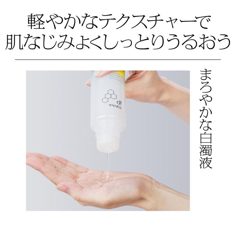 うるおい続く 角層トリートメント 基礎化粧液 ソフィーナiP SOFINA