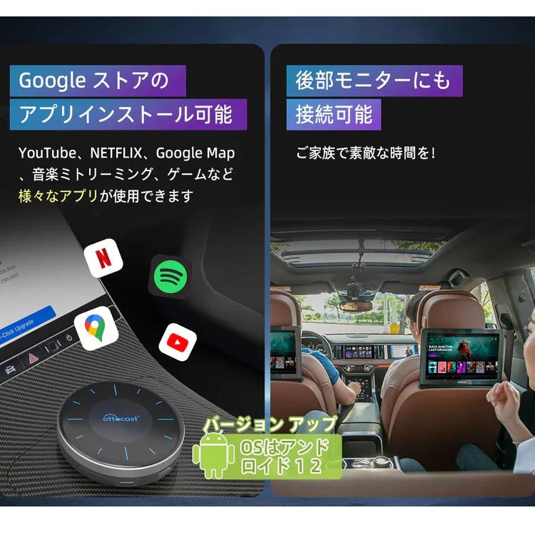 正規代理店 オットキャスト ottocast Otto Aibox P3 カープレイ