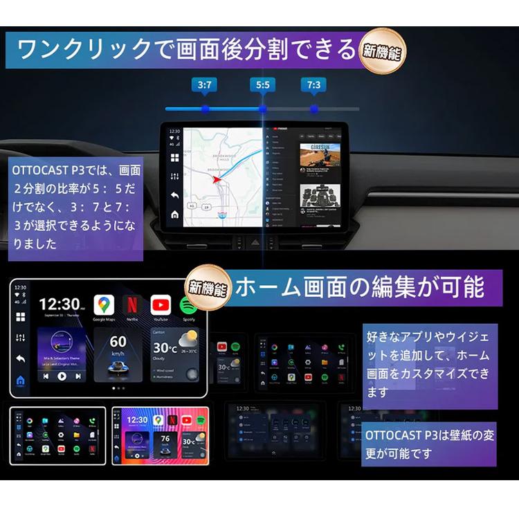 正規代理店 オットキャスト ottocast Otto Aibox P3 カープレイ