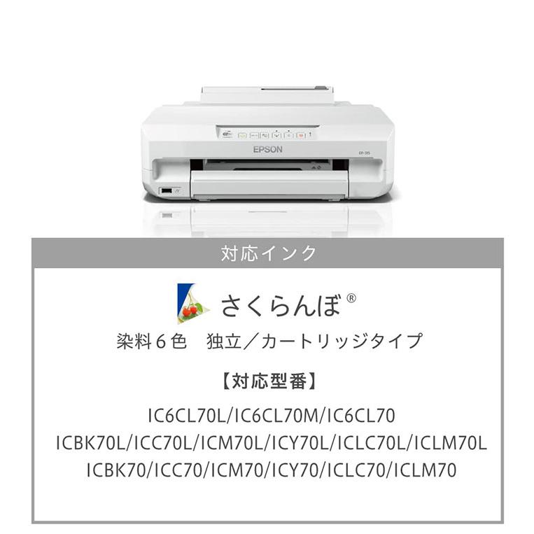 プリンター エプソン EPSON A4インクジェットプリンター EP-315