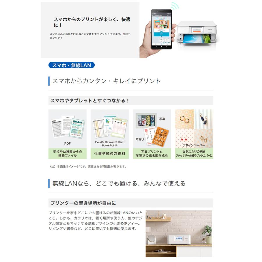 エプソン インクジェット複合機 カラリオ Ep 8ab ブラック プリンター 印刷機 インクジェット Epson 複合機 両面印刷 代引不可 Os Ep 8abz リコメン堂ホームライフ館 通販 Yahoo ショッピング