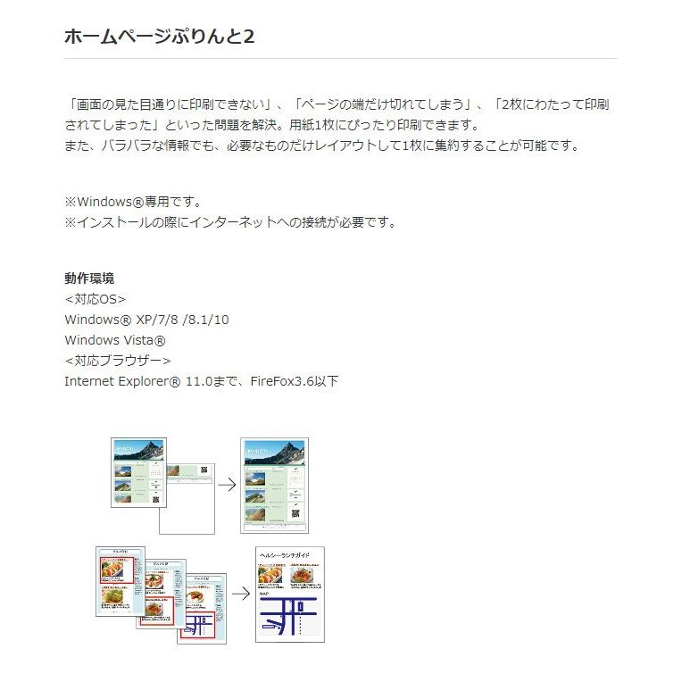 ブラザー Brother プリビオ Mfc J907dwn 子機2台付き プリンター ファクス 電話 スキャナー Os Mfc J907dwnz リコメン堂ホームライフ館 通販 Yahoo ショッピング