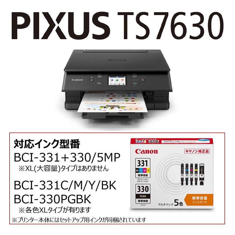 Canon インクジェット複合機 PIXUS TS7630BK ブラック インクジェットプリンター プリンター キャノン オフィス