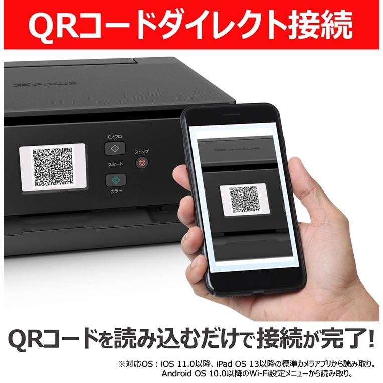 Canon インクジェット複合機 PIXUS TS7630BK ブラック インクジェットプリンター プリンター キャノン オフィス