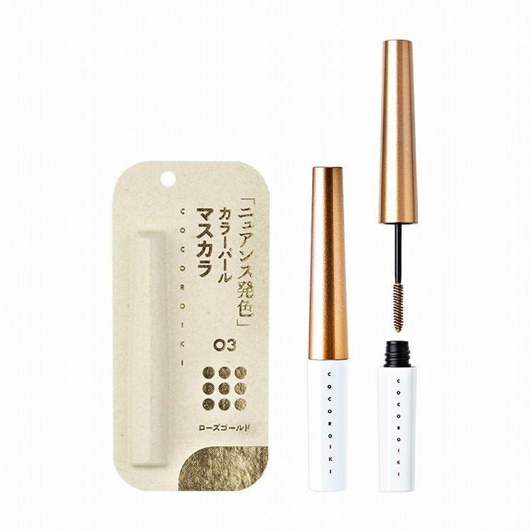 マスカラ・マスカラ下地 cocoroiki COCOROIKI ココロイキ アイデザインマスカラ 03 ローズゴールド 2.5g