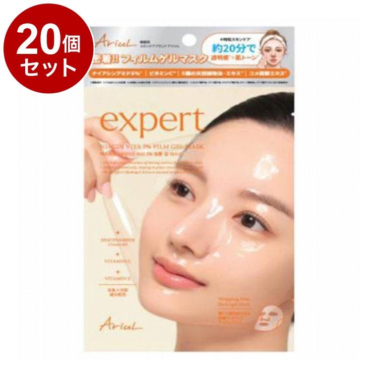 【単品20個セット】 アリウル エキスパートナイアシンアミド5% フィルム ゲルマスク 1枚 フェイス用シートパック Ariul【送料無料】 単品20個セット アリウル エキスパートナイアシンアミド5% フィルム