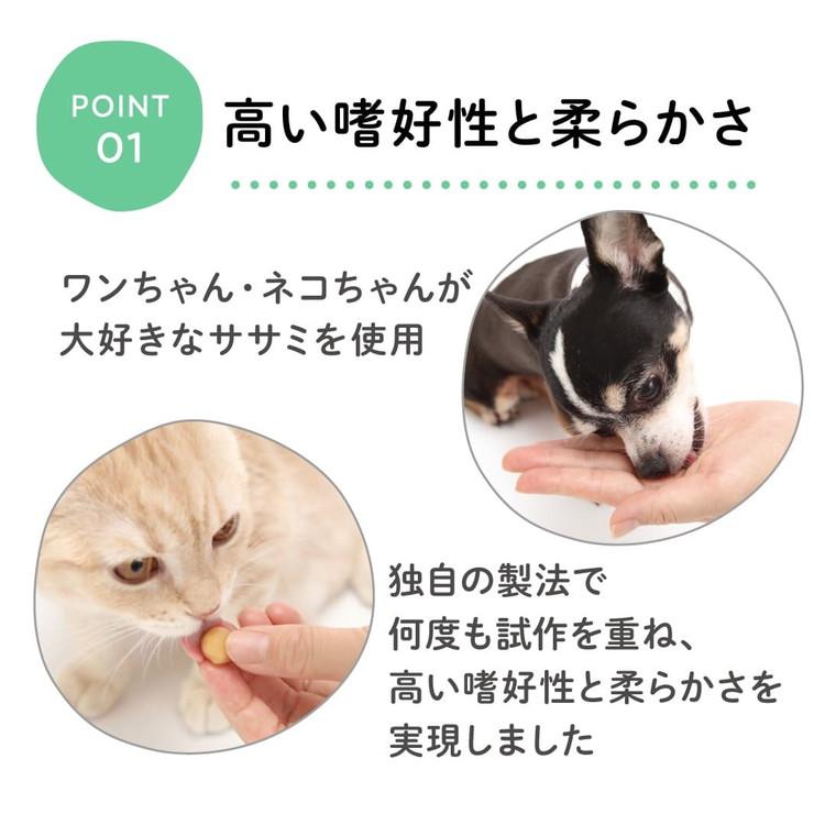 24個セット メディボール 猫用 かつお味 15個_3