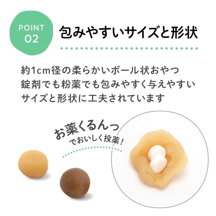 24個セット メディボール 猫用 かつお味 15個_4