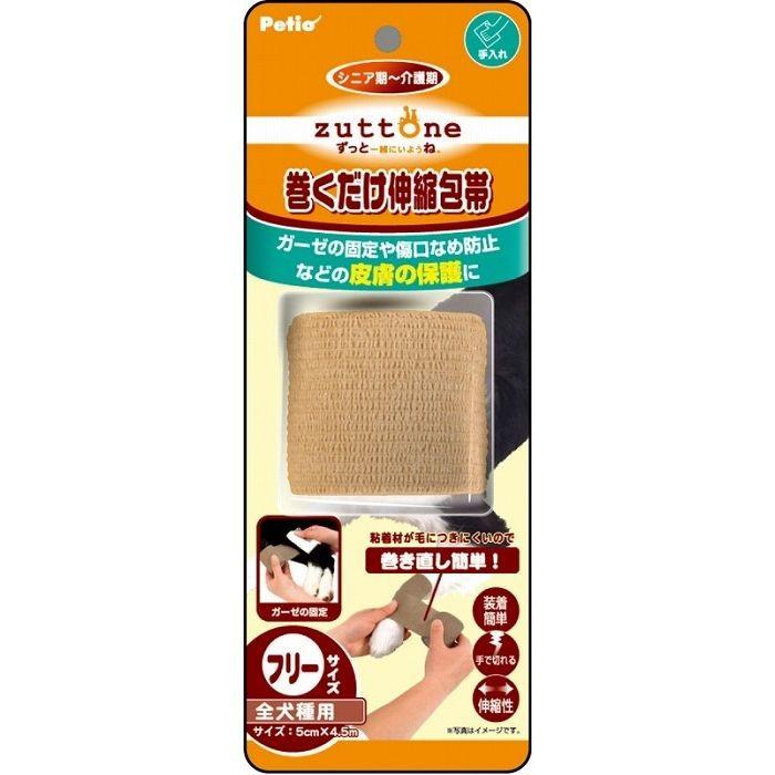 ペディオ 老犬介護用巻くだけ伸縮包帯 ポイント10倍 P1 リコメン堂ホームライフ館 通販 Yahoo ショッピング