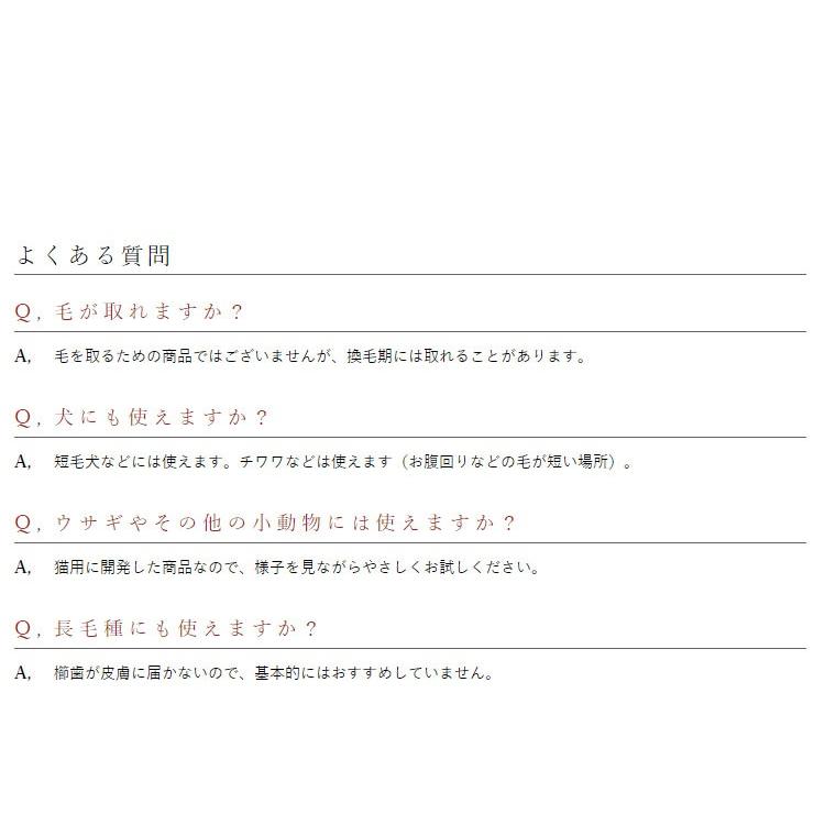ワタオカ ねこじゃすり メール便 ゆうパケット P1 Jyasuri リコメン堂ホームライフ館 通販 Yahoo ショッピング