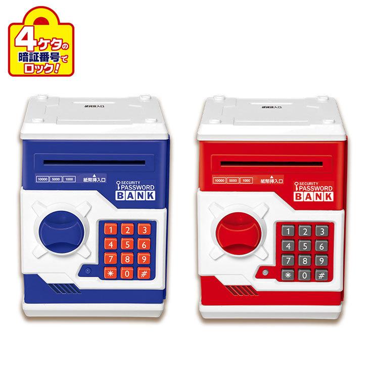 Atm おもちゃ 紙幣自動挿入 パスワードバンク 貯金箱 玩具 紙幣 お金 P2 Ahaa リコメン堂ホームライフ館 通販 Yahoo ショッピング