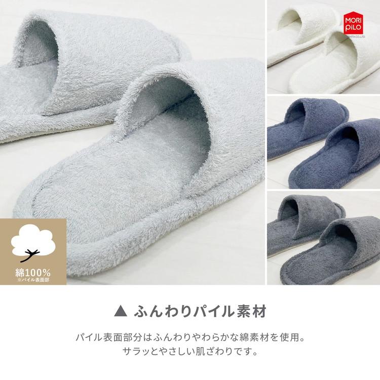 Ask Doctors スリッパ Mサイズ 23~24.5cm アスクドクター アイボリー ネイビー グレー ライトグレー バスマット マット スリッパ 履物 代引不可 | ブランド登録なし | 05