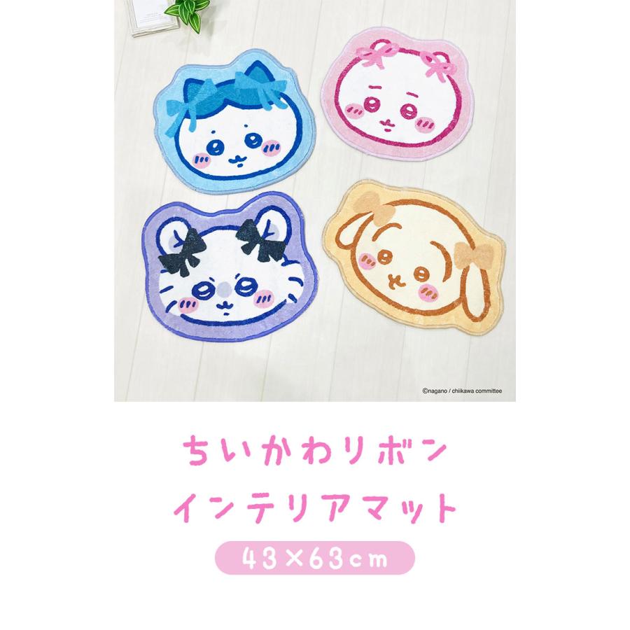 ちいかわ インテリアマット ハチワレ うさぎ モモンガ 4点 新品 インテリアマット ちいかわ リボン ハチワレ うさぎ モモンガ 43
