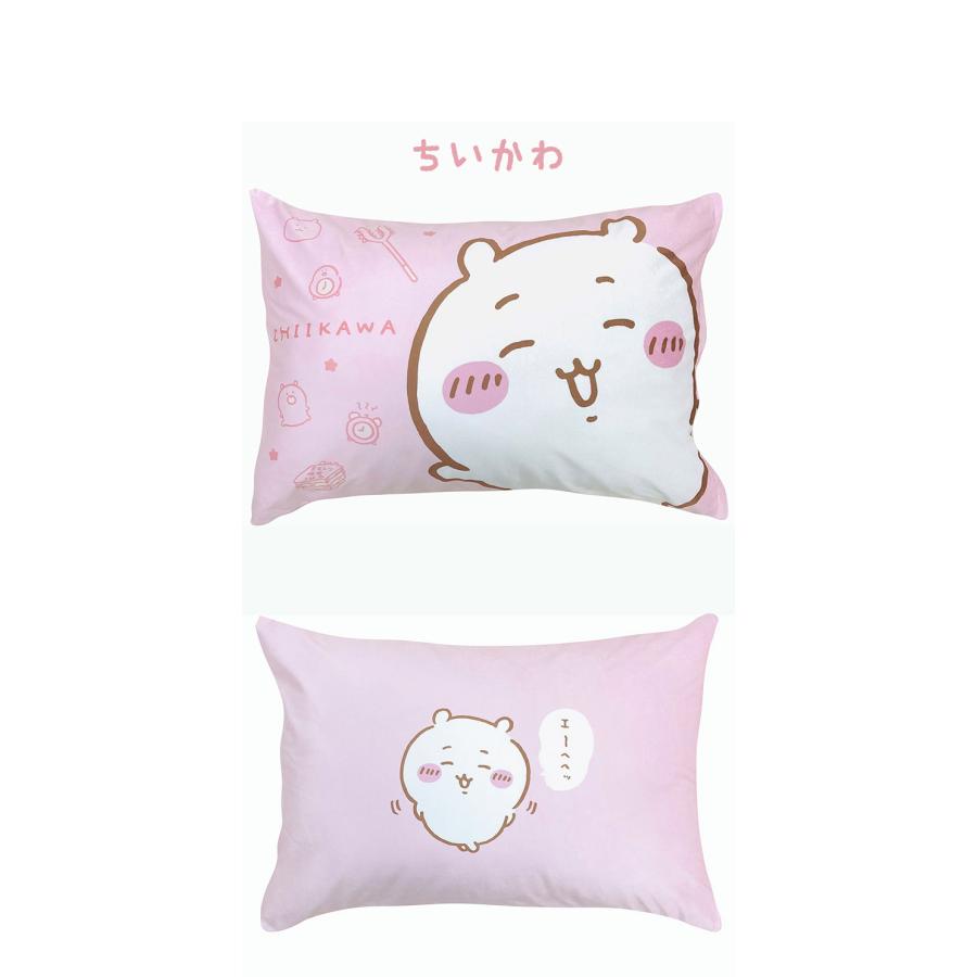 枕カバー ちいかわ ハチワレ うさぎ モモンガ 43×63cm キャラクター 枕