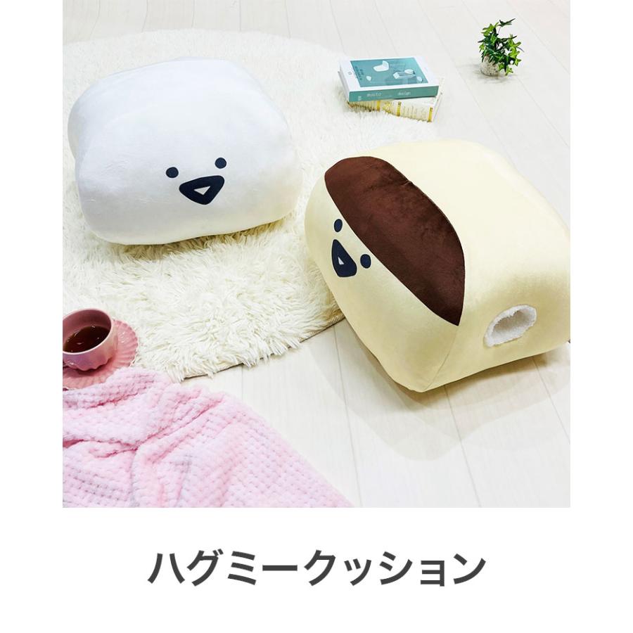 ハグミークッション お文具 キャラクター かわいい 子供 こども ジュニア 子ども キッズ プレゼント 贈り物 ギフト 男の子 女の子 クリスマス 誕生日 代引不可 | ブランド登録なし | 01