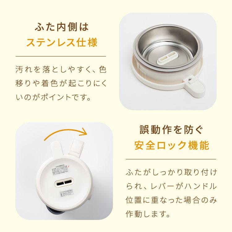 ピーコック魔法瓶 マルチスープポット スープメーカー 豆乳メーカー