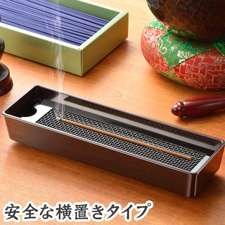 線香皿 横に置いて倒れない線香皿 香炉灰がいらない 横置き 寝かせる