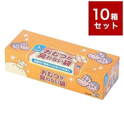 10個セット おむつが臭わない袋 BOS 大人用 Lサイズ 90枚入り 箱型 クリロン化成 ボス