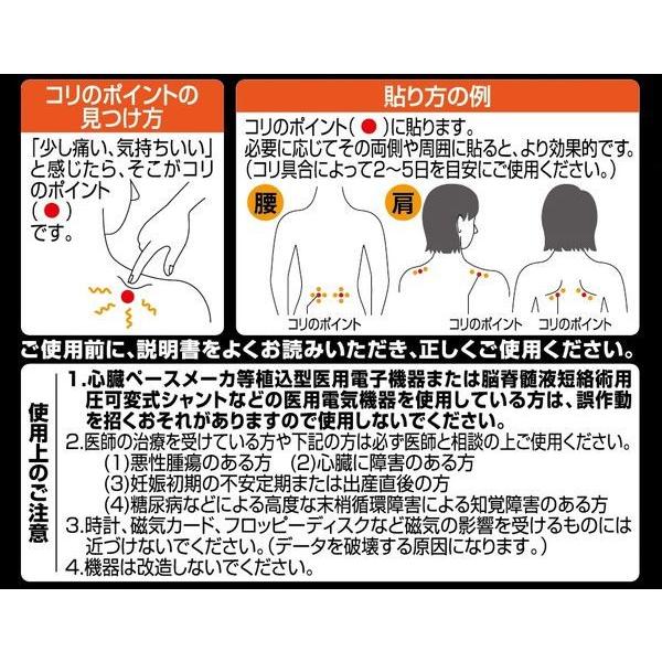 ピップ エレキバン Max0 24粒入 磁気治療器 血行改善 コリに効果 肩こり 改善 Pp リコメン堂ホームライフ館 通販 Yahoo ショッピング