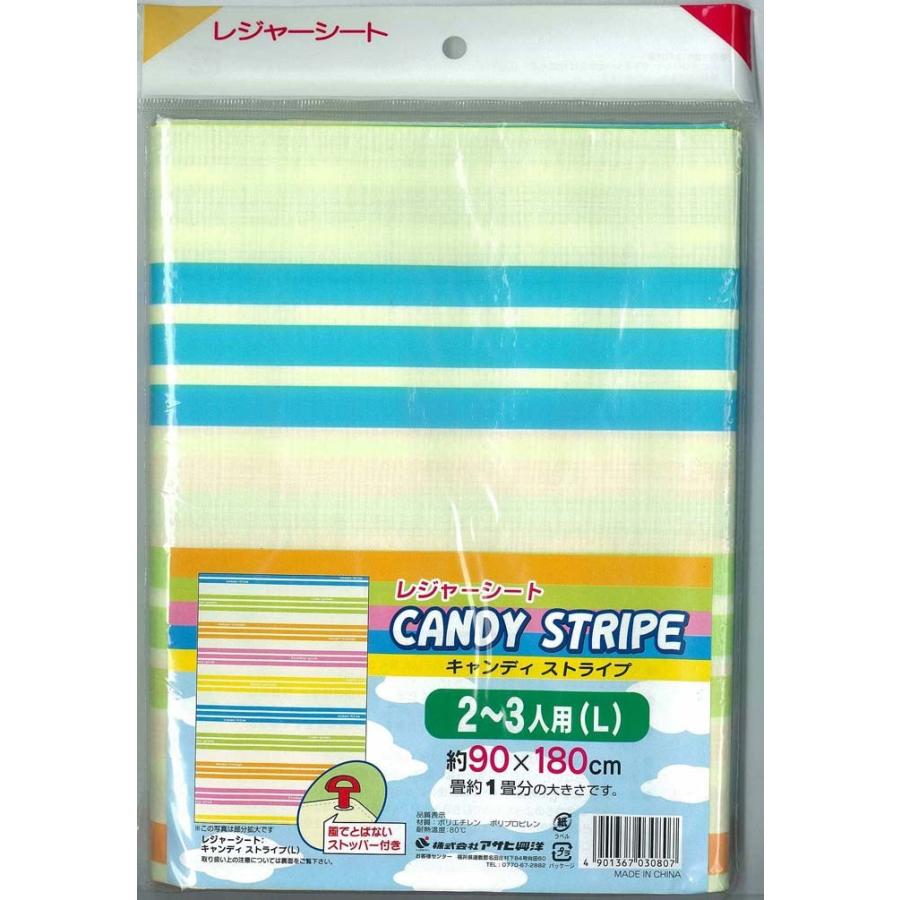 高価値 キャンディーブランケット 約90 60cm Www Takemetotheriver Ca