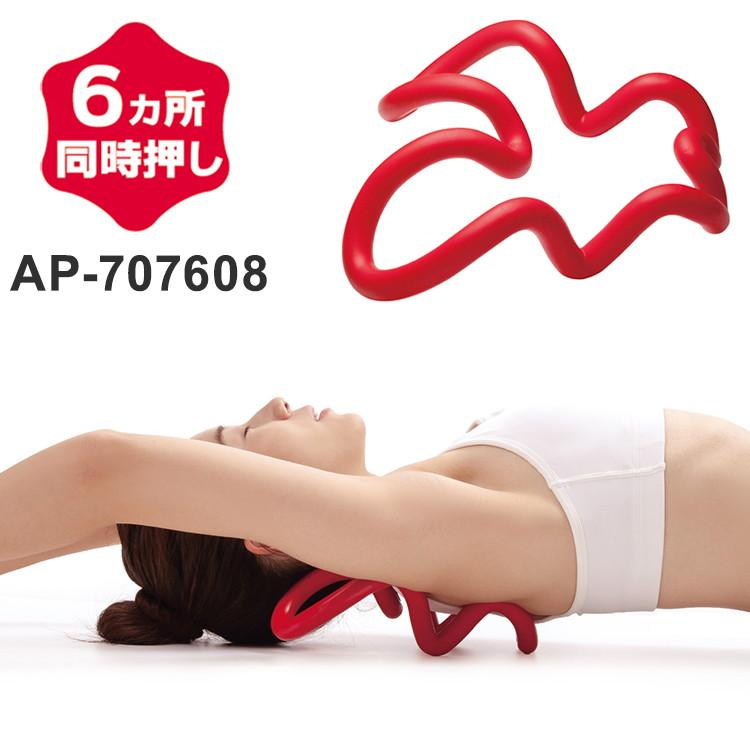 アルファックス スッキリング レッド AP-707608ツボ押し 健康器具 マッサージ ストレッチ 肩こり 代引不可 | ブランド登録なし