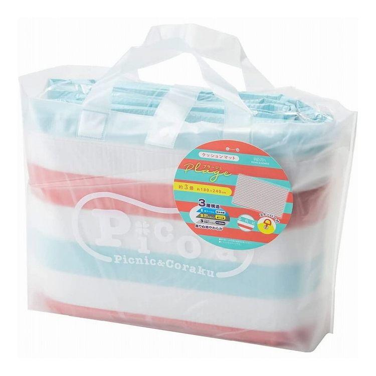 アサヒ興洋 クッションレジャーシート 6~7人用 3畳サイズ 180×240cm プラージュ 代引不可 | ブランド登録なし