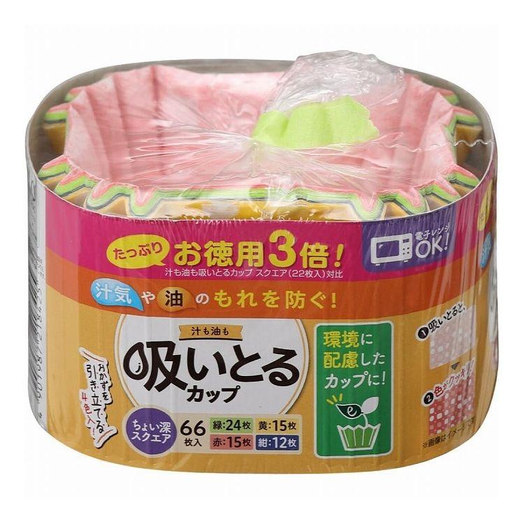 2個セット 東洋アルミエコー お徳用3倍 汁も油も吸いとるカップ スクエア 4色 66枚入 1842 代引不可 | ブランド登録なし