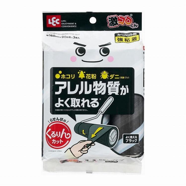 2個セット レック 激コロくん 激コロくるりん強粘90周 スペア 90周 ブラック 3巻 S01293 代引不可 | ブランド登録なし