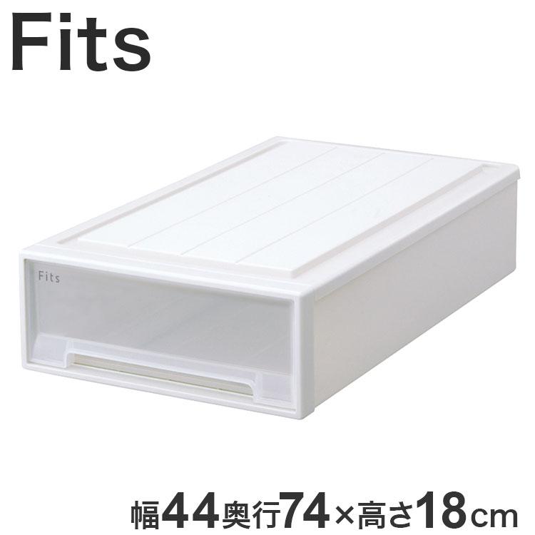 4個セット 2025年新作 天馬 収納ケース Fits フィッツケース 74-44S WC ホワイトクリア | ブランド登録なし