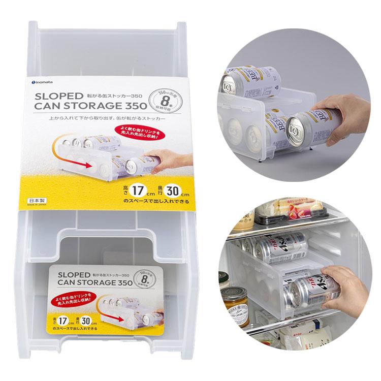 2個セット イノマタ化学 転がる缶ストッカー 350 0383 : リコメン堂