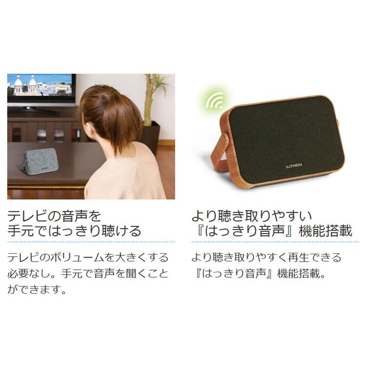 配信セット　スピーカーなし ワイヤレススピーカー テレビ用 Bluetooth 送信機アダプタ付