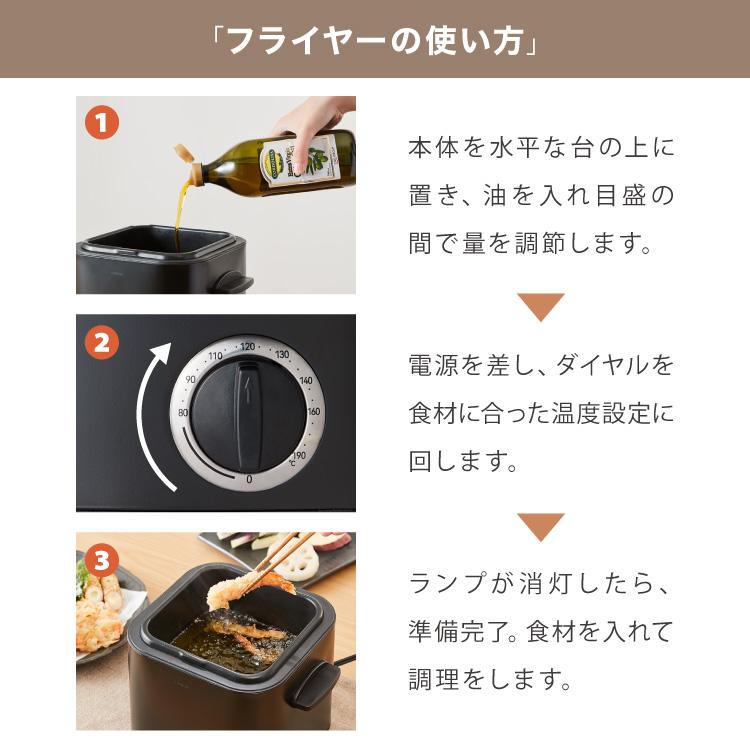 simplus（シンプラス） 電気フライヤー 1.2L 蓋付き 卓上フライヤー