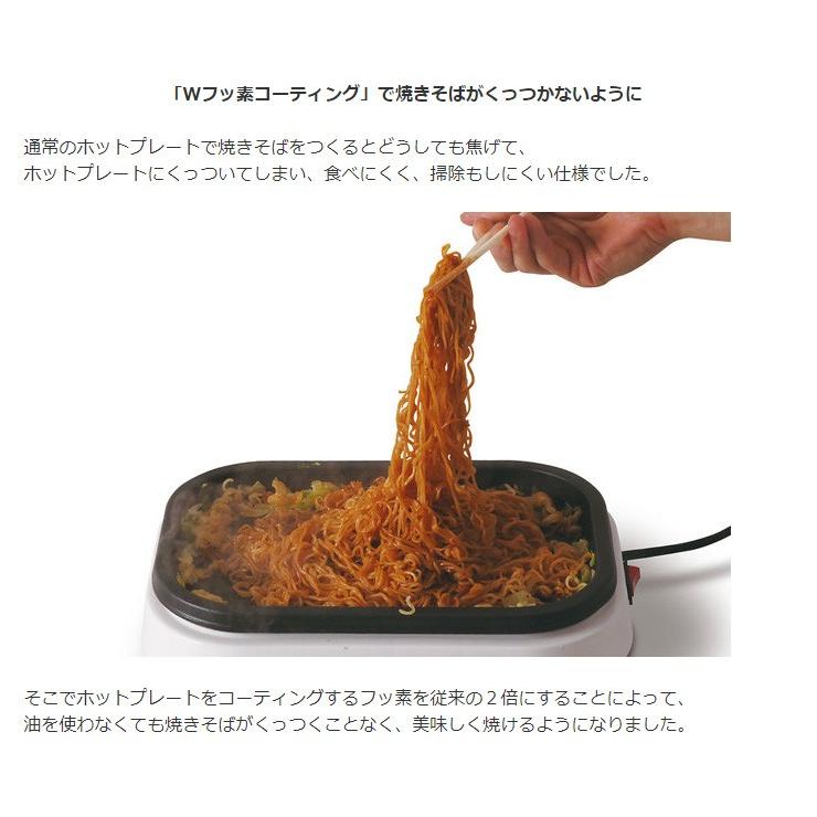 ペヤング 焼きそばメーカー ペヤングソース焼きそば 超大盛対応 ペヤングやきそば専用ホットプレート 電気プレート Kdeg 001w Pz Kdeg 001w リコメン堂ホームライフ館 通販 Yahoo ショッピング