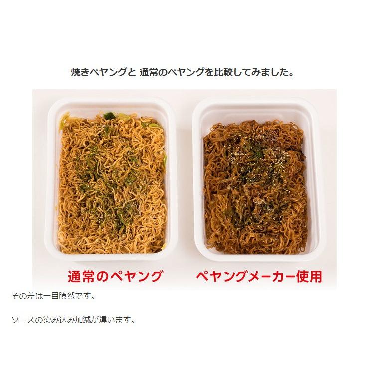 ペヤング 焼きそばメーカー ペヤングソース焼きそば 超大盛対応 ペヤングやきそば専用ホットプレート 電気プレート Kdeg 001w Pz Kdeg 001w リコメン堂ホームライフ館 通販 Yahoo ショッピング