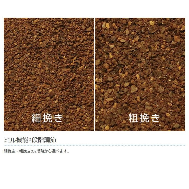 全自動コーヒーメーカー Kk 00544 ミル挽き ドリップ 粗挽き 調節可 コーヒー 珈琲 コーヒー豆 コーヒーマシン Pz Kk 00544 リコメン堂ホームライフ館 通販 Yahoo ショッピング