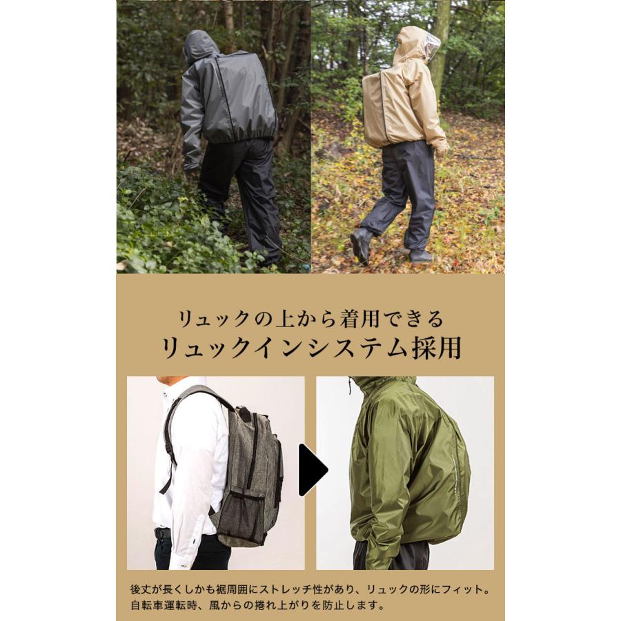 The Roots レインスーツ リュック対応 上下セット リュックインレインスーツ レディース メンズ レインウェア レインコート カッパ 防水 撥水 フェス Q1 Arg 210 リコメン堂ホームライフ館 通販 Yahoo ショッピング