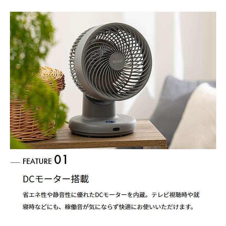 クリーン3DDCサーキュレーター PUREAIR DC ピュアエアDC QS537