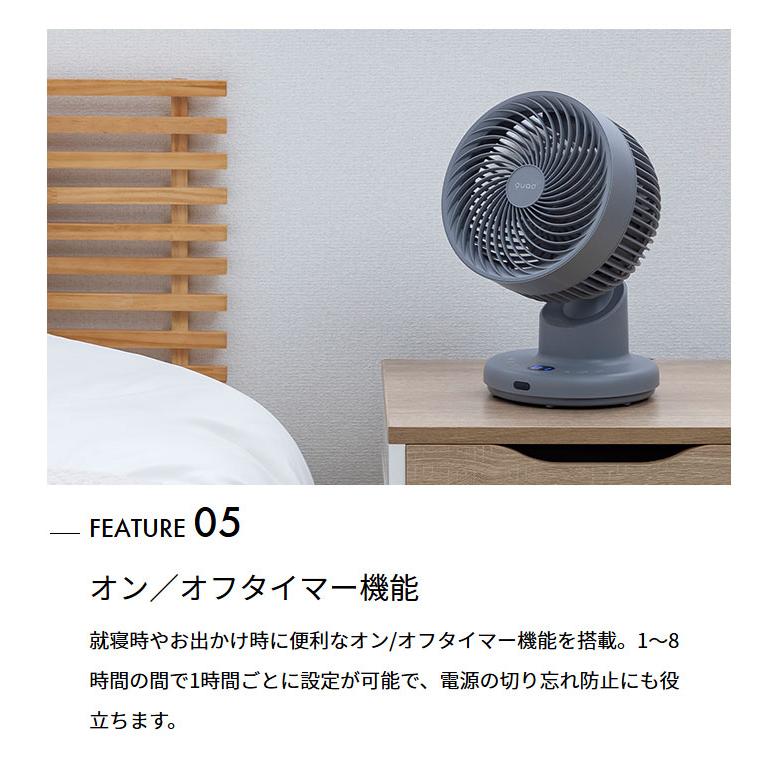 クリーン3DDCサーキュレーター PUREAIR DC ピュアエアDC QS537