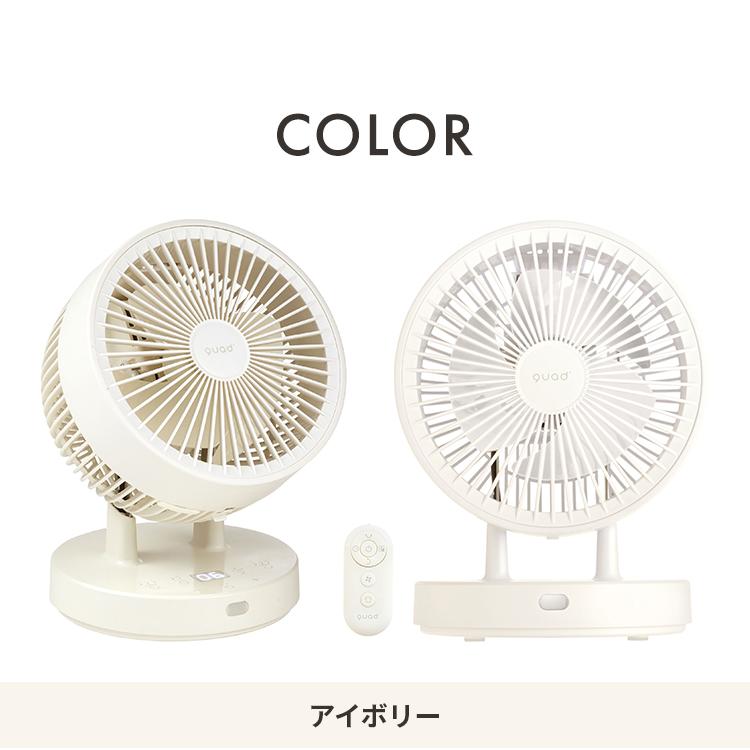 衣類乾燥 3DDCサーキュレーター PUREAIR DRY DC ピュア