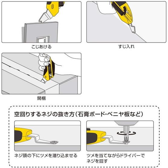 オルファ OLFA クランクハイパー AL型 240B | ブランド登録なし | 02
