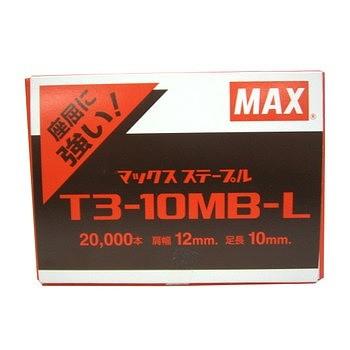 マックス MAX マックス ステープル MS92631 T3-10MB-L 20000本 代引不可 | マックス