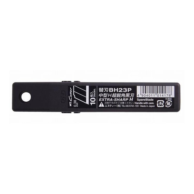 エヌティー NTカッター 中型H型用 超鋭角黒替刃 10枚入 BH23P | ブランド登録なし