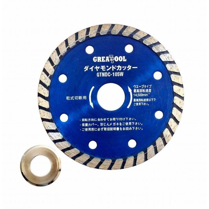 アークランドサカモト GREAT TOOL ダイヤモンドカッター アークランドサカモト GREAT TOOL ダイヤモンドカッター