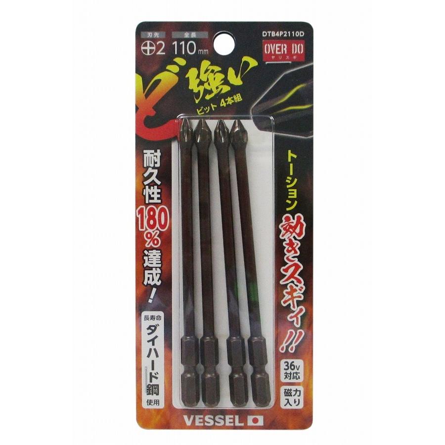 ベッセル VESSEL ド強イビット2×110 4本組 DTB4P2110D | ブランド登録なし | 05