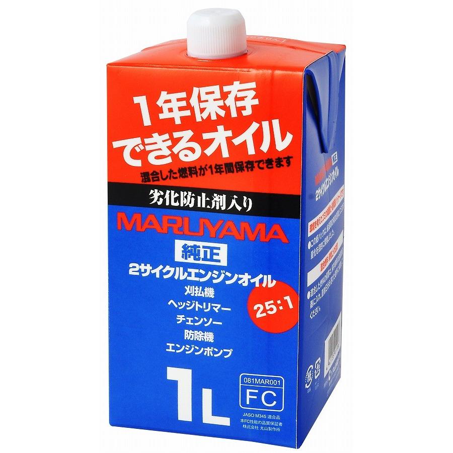 丸山製作所 BIGM 2サイクルエンジンオイル 1L : リコメン堂