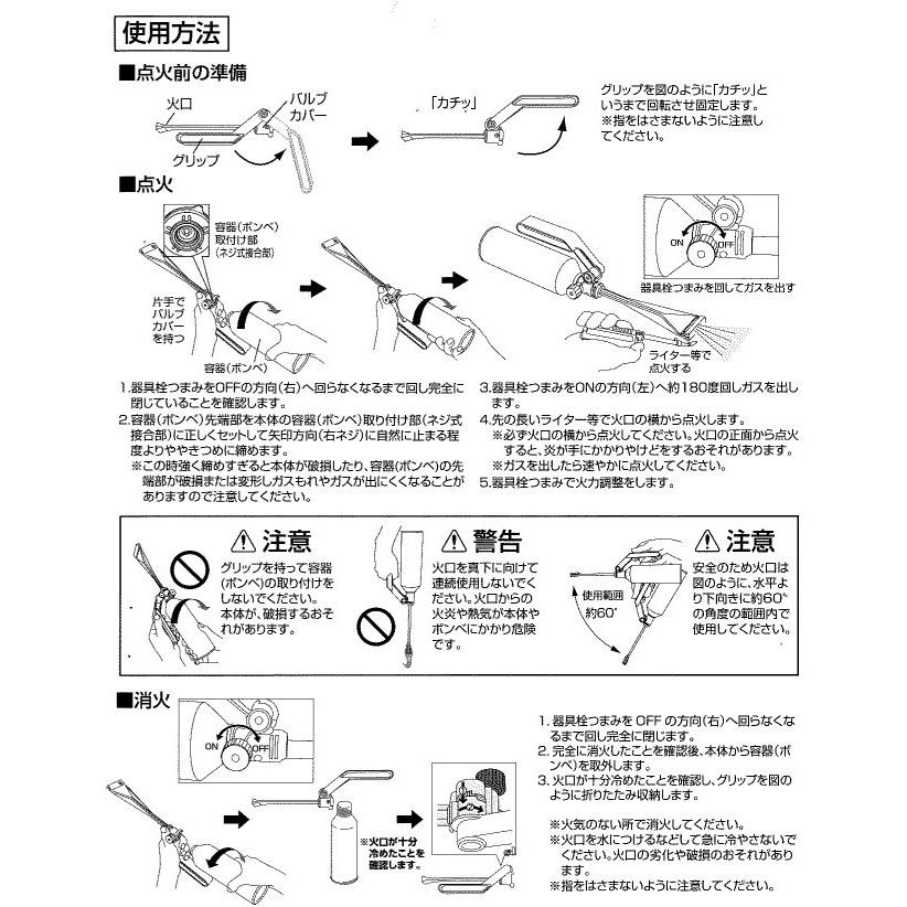 新富士バーナー Shinfuji 草焼バーナー ねじ込み式ハンディ KB-800 小型 バーナー 野焼き 代引不可 | 新富士バーナー | 06