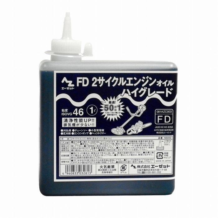 EBM アクアイーズ アドバンスゲル　50g ２個セット EBM ONLINE STUDIO / 【送料無料】アクアイーズ アドバンスゲル 50g
